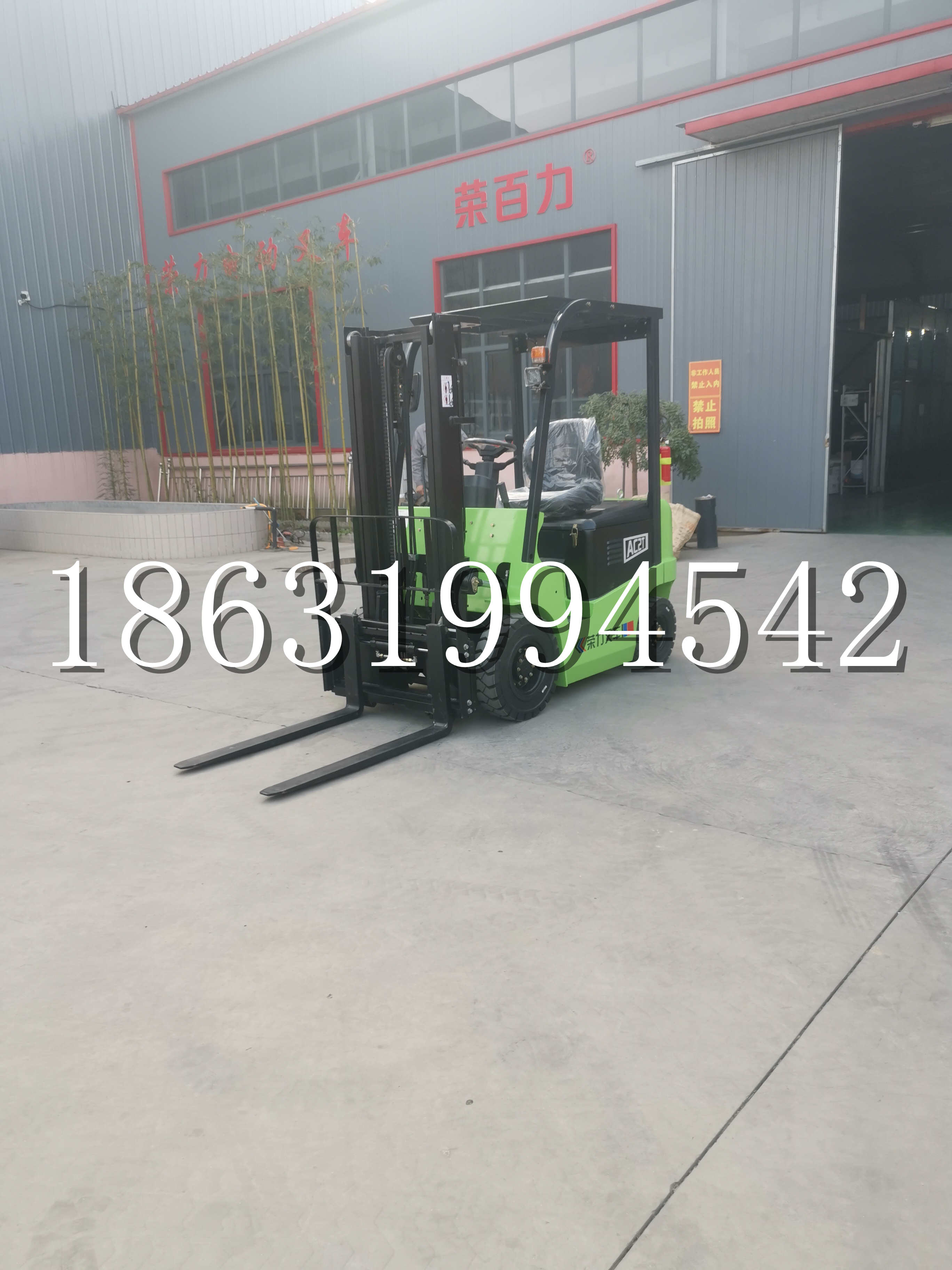 铁山区优程2.5吨站驾式全电动液压搬运车3吨电动叉车锂电池托盘铲车地牛